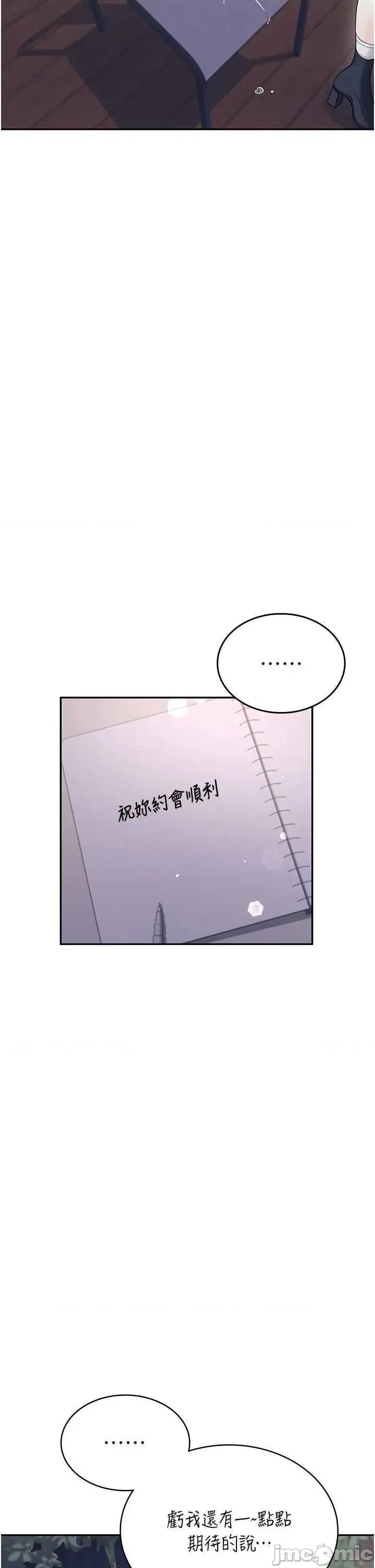飞机杯女神连缐中 飞机杯女神连缐中 30 第5页
