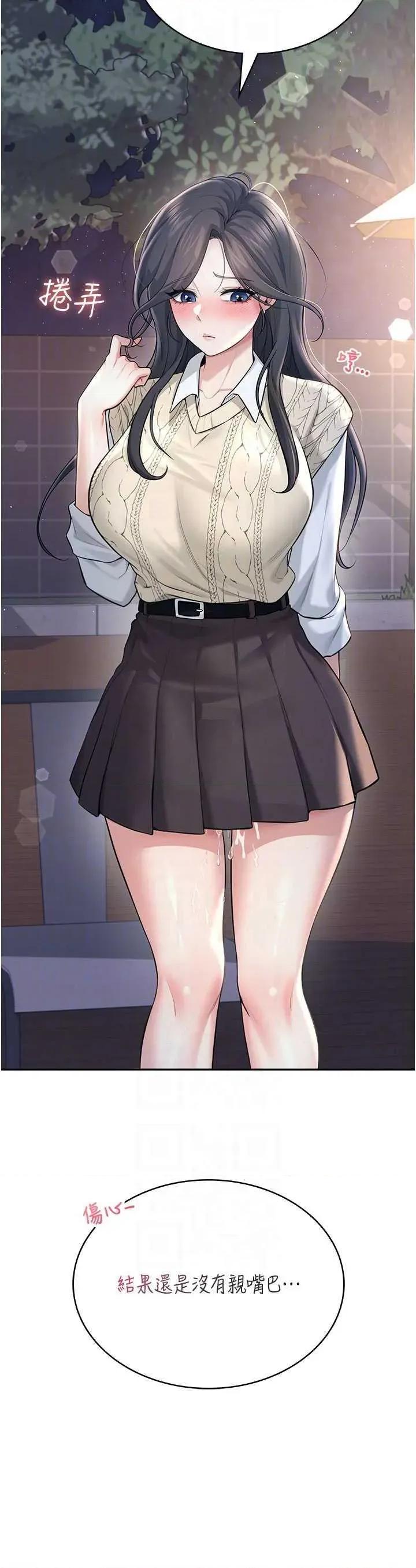 飞机杯女神连缐中 飞机杯女神连缐中 30 第6页