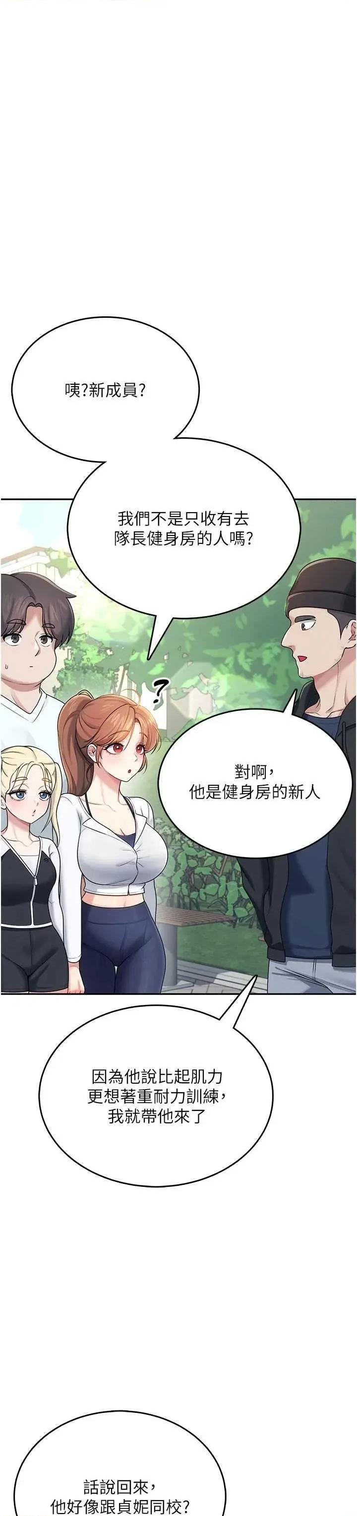 飞机杯女神连缐中 飞机杯女神连缐中 30 第16页
