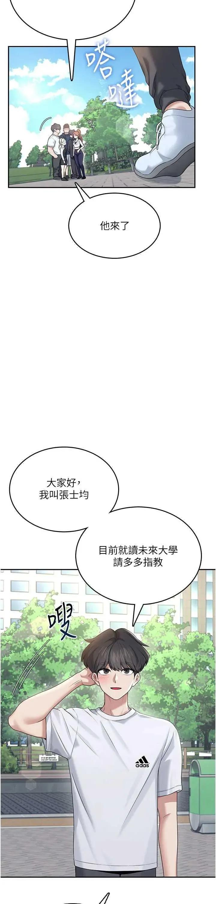 飞机杯女神连缐中 飞机杯女神连缐中 30 第17页