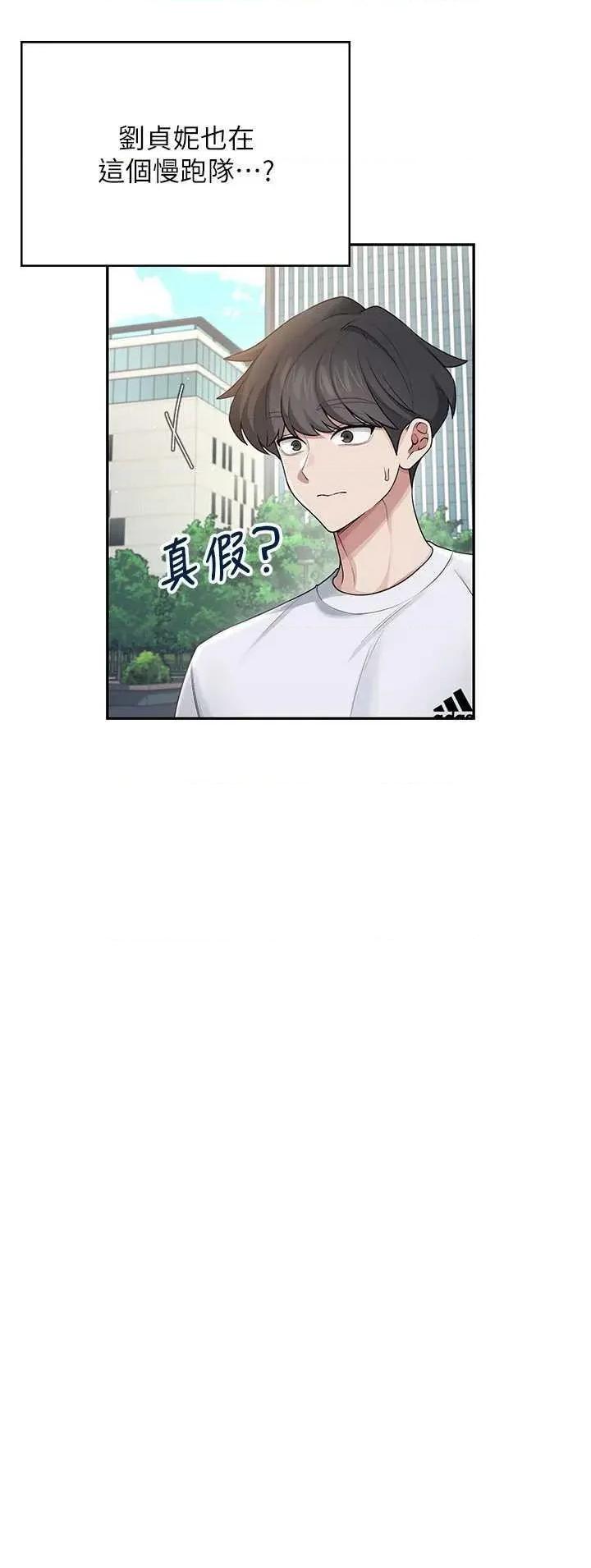 飞机杯女神连缐中 飞机杯女神连缐中 30 第19页