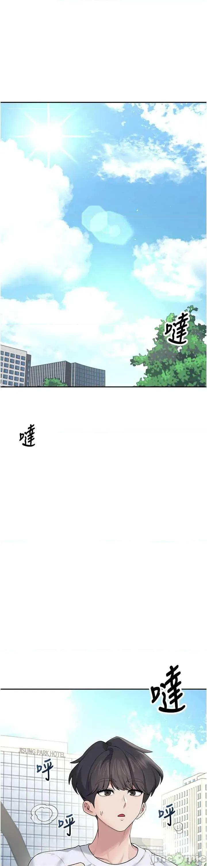 飞机杯女神连缐中 飞机杯女神连缐中 30 第20页
