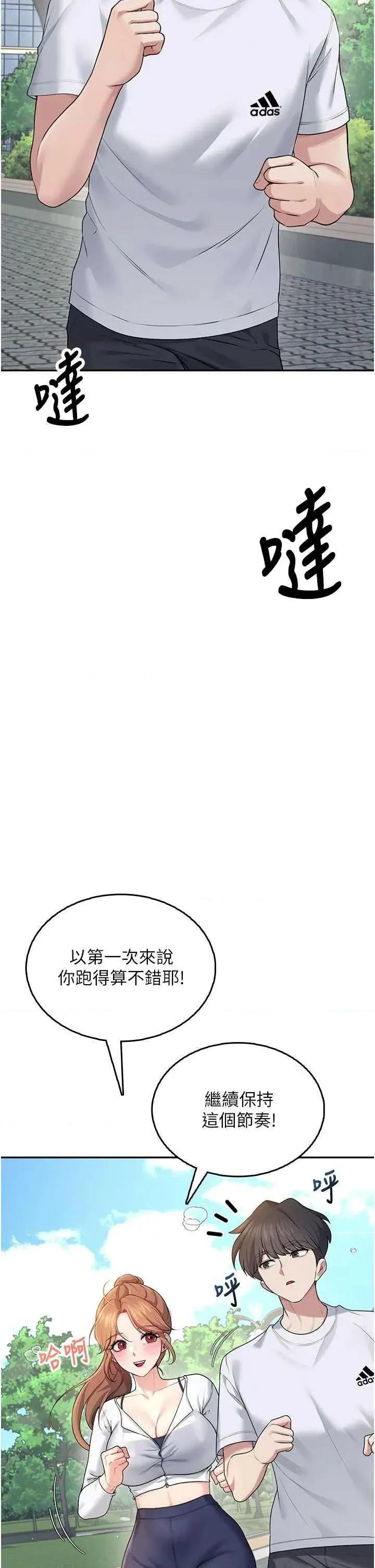 飞机杯女神连缐中 飞机杯女神连缐中 30 第21页