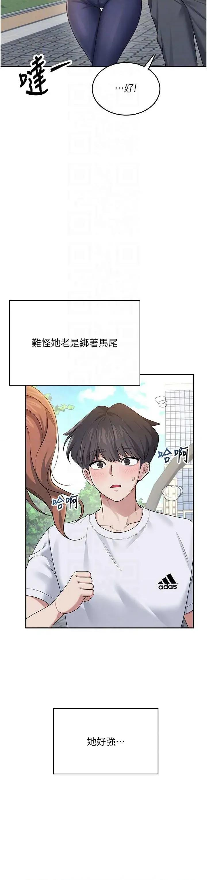 飞机杯女神连缐中 飞机杯女神连缐中 30 第22页