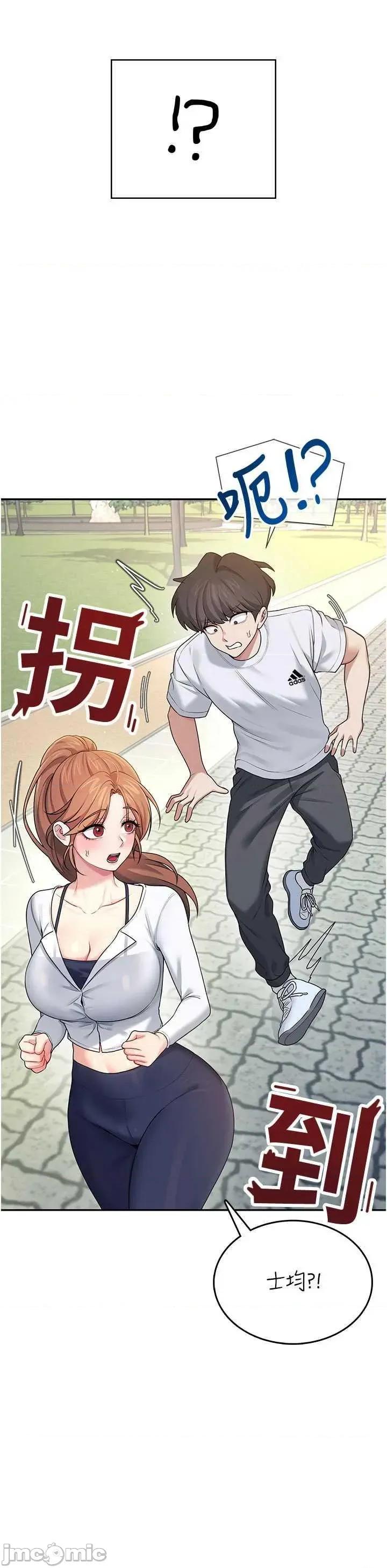 飞机杯女神连缐中 飞机杯女神连缐中 30 第25页