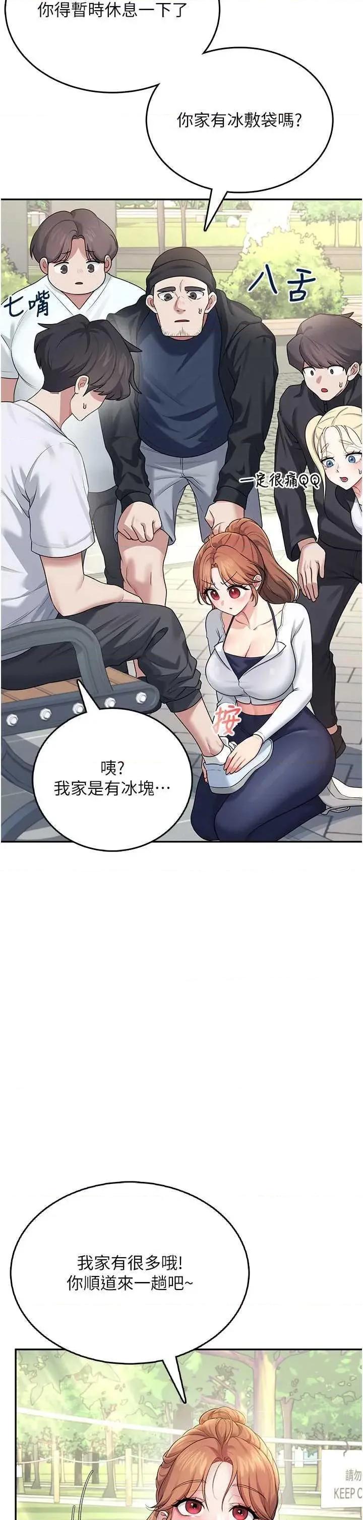 飞机杯女神连缐中 飞机杯女神连缐中 30 第27页