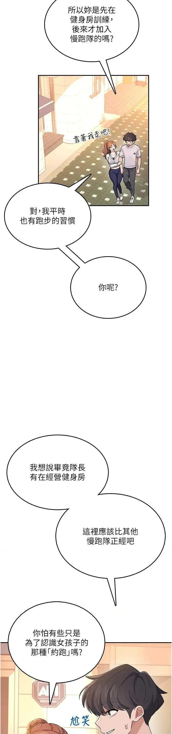 飞机杯女神连缐中 飞机杯女神连缐中 30 第31页