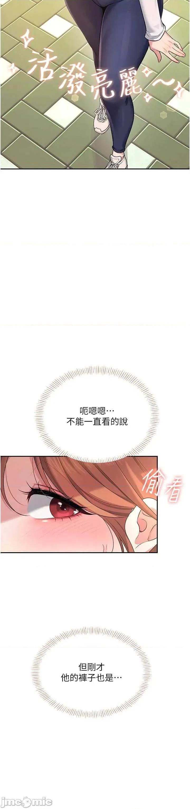 飞机杯女神连缐中 飞机杯女神连缐中 30 第35页