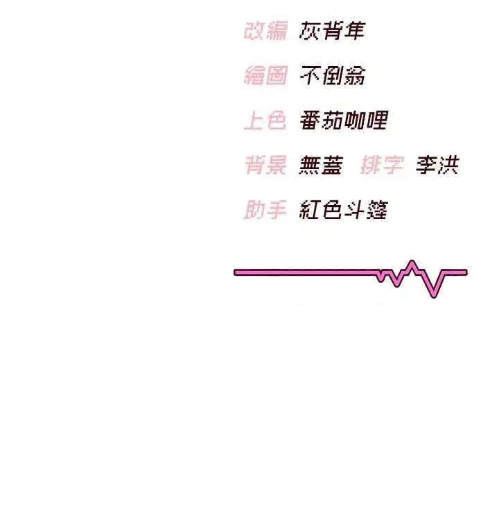 飞机杯女神连缐中 飞机杯女神连缐中 30 第53页