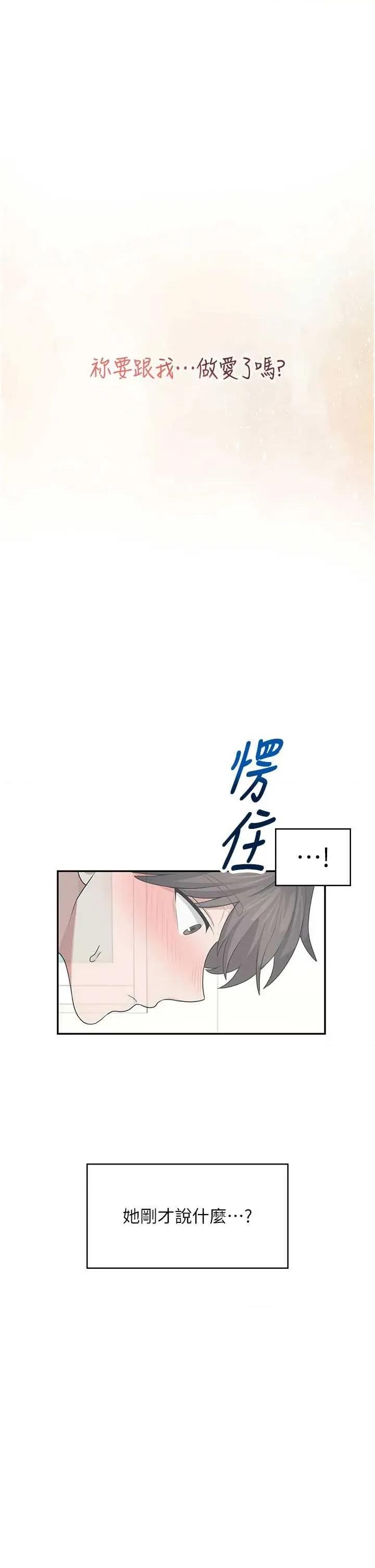 飞机杯女神连缐中 飞机杯女神连缐中 32 第1页