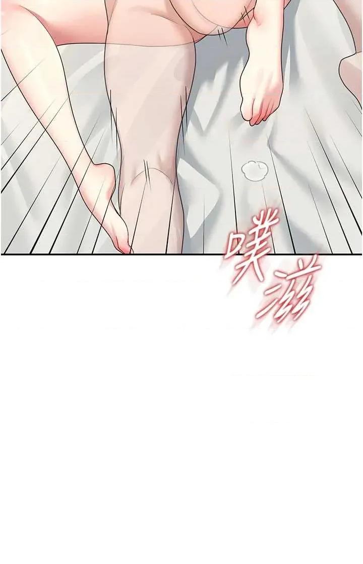 飞机杯女神连缐中 飞机杯女神连缐中 32 第33页