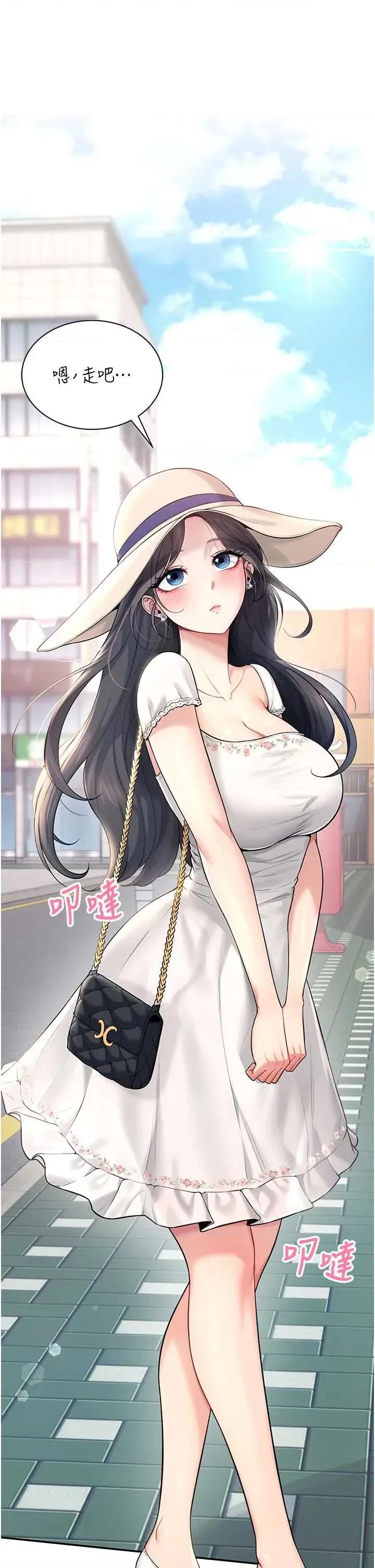 飞机杯女神连缐中 飞机杯女神连缐中 32 第59页