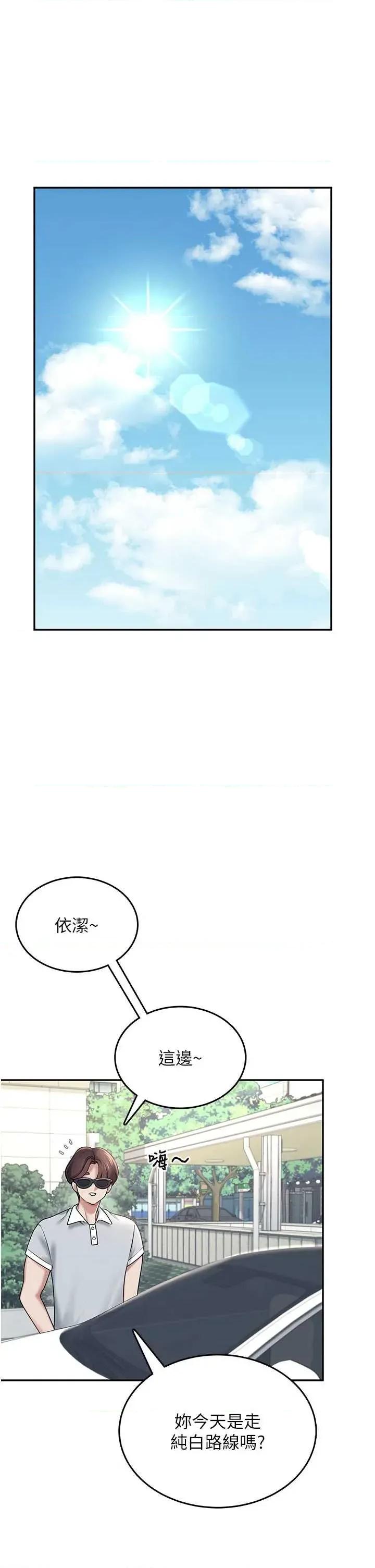 飞机杯女神连缐中 飞机杯女神连缐中 33 第1页