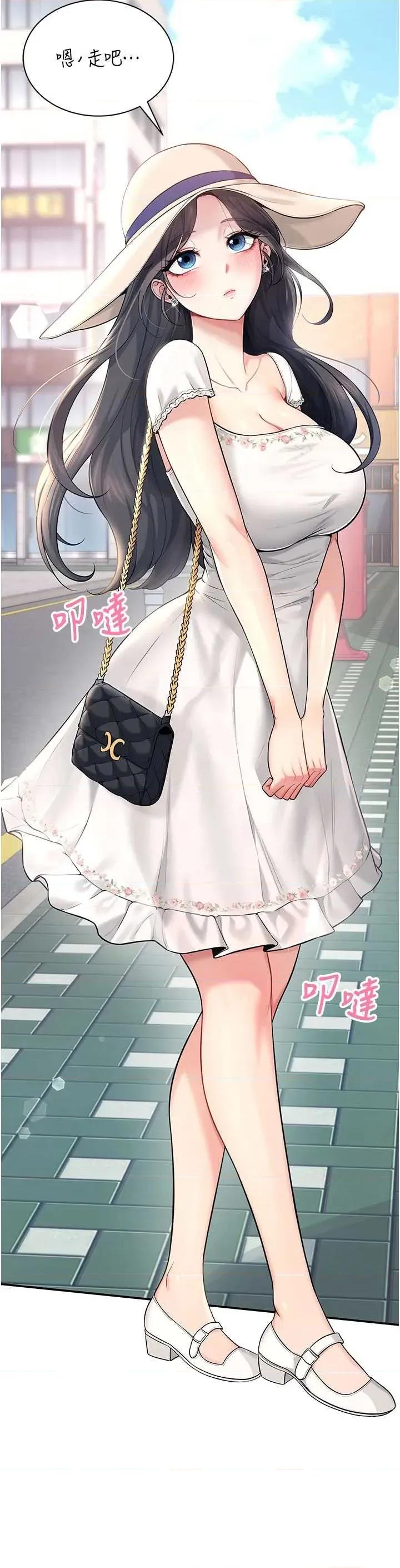 飞机杯女神连缐中 飞机杯女神连缐中 33 第5页