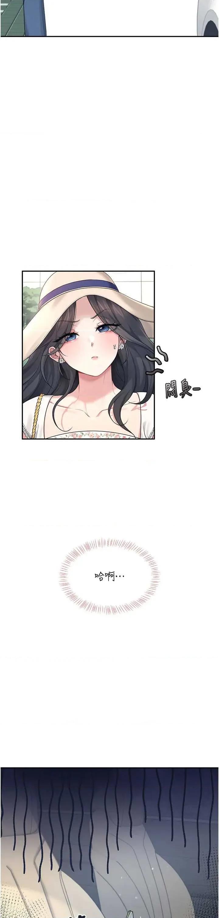 飞机杯女神连缐中 飞机杯女神连缐中 33 第7页