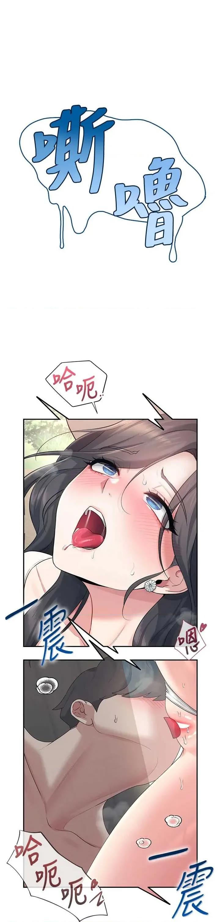 飞机杯女神连缐中 飞机杯女神连缐中 33 第27页