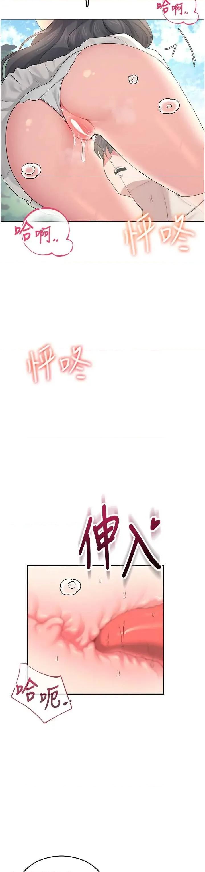 飞机杯女神连缐中 飞机杯女神连缐中 33 第36页