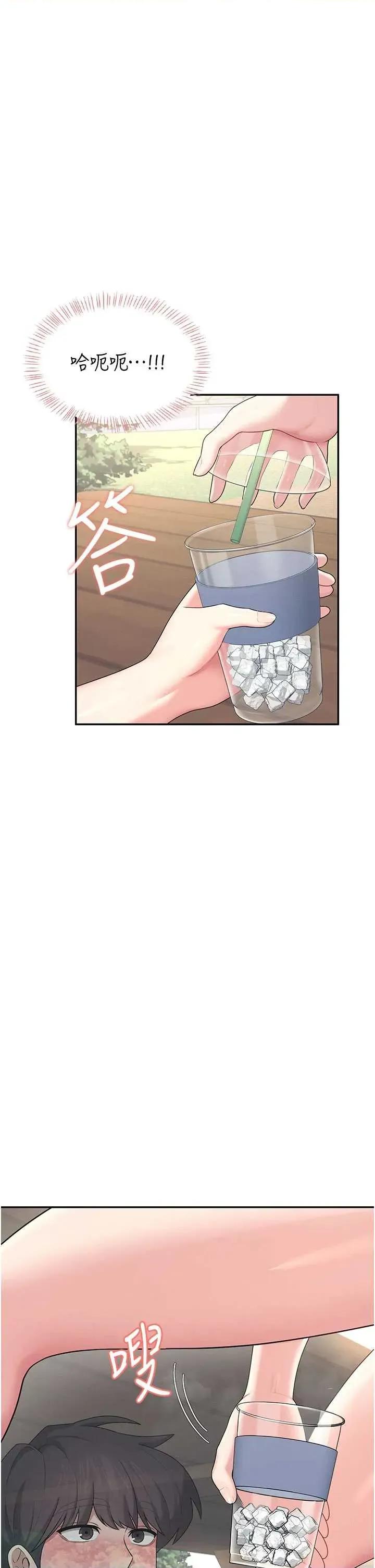 飞机杯女神连缐中 飞机杯女神连缐中 33 第44页