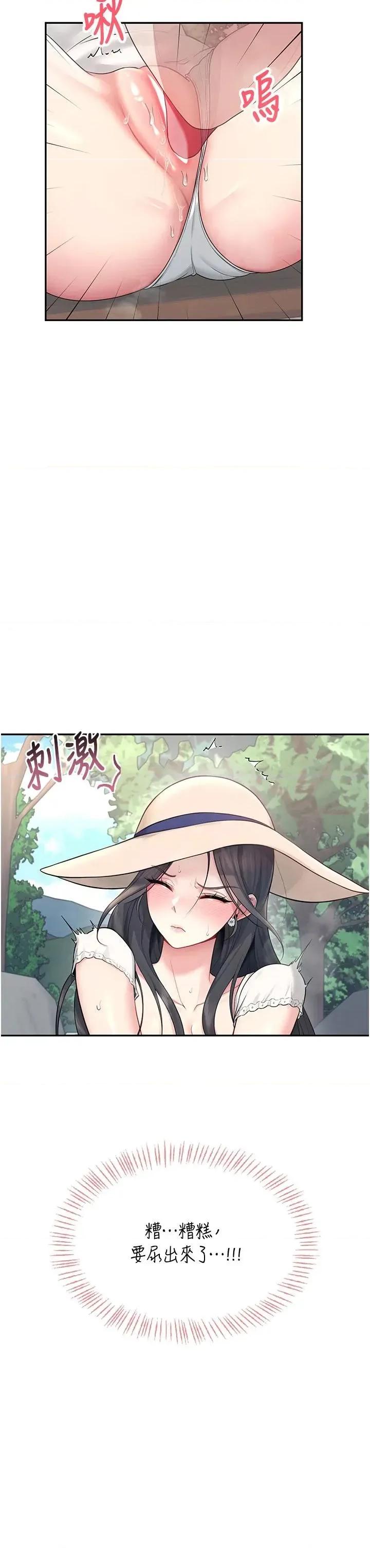 飞机杯女神连缐中 飞机杯女神连缐中 34 第2页