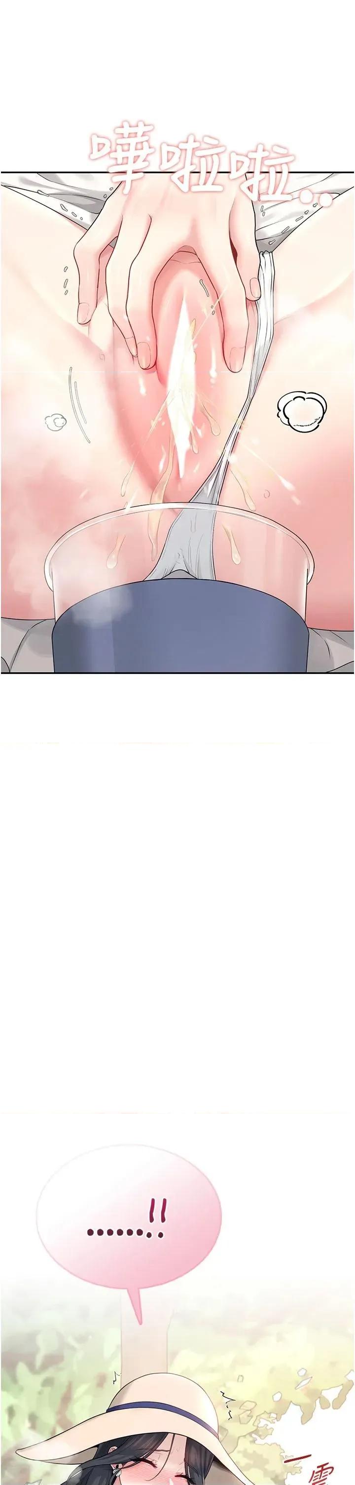 飞机杯女神连缐中 飞机杯女神连缐中 34 第5页