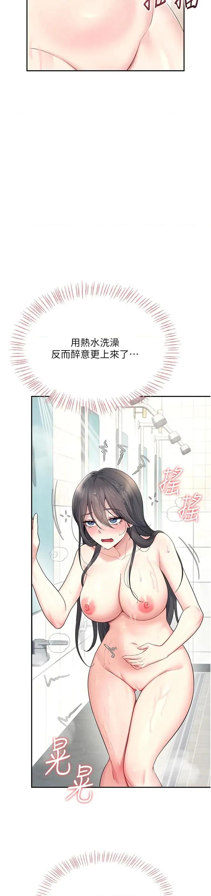 飞机杯女神连缐中 飞机杯女神连缐中 34 第33页