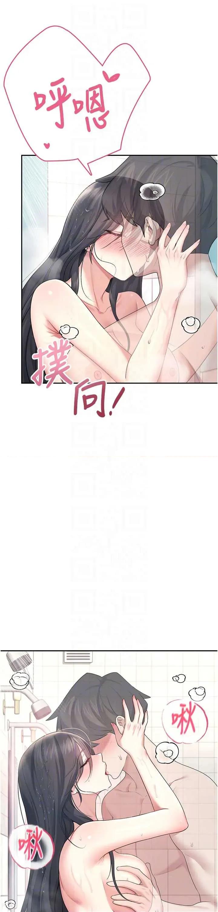 飞机杯女神连缐中 飞机杯女神连缐中 35 第10页