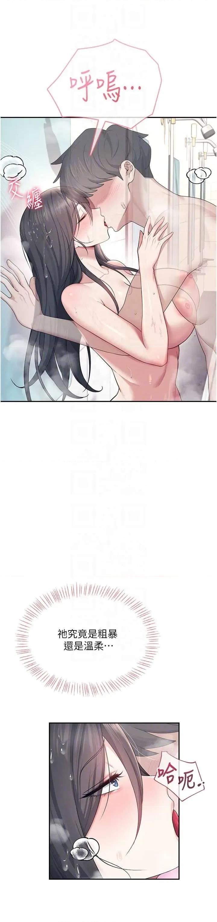 飞机杯女神连缐中 飞机杯女神连缐中 35 第26页