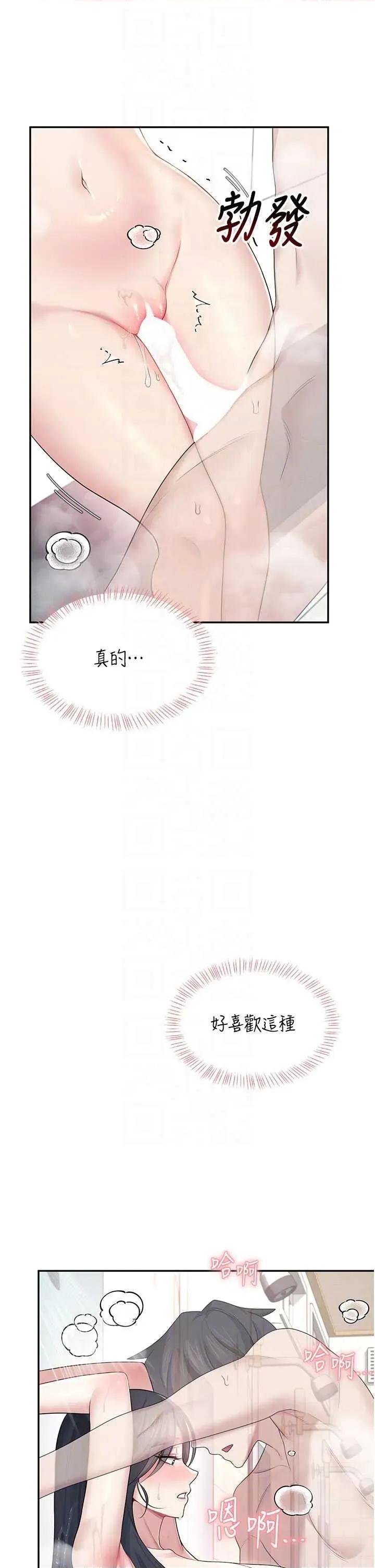 飞机杯女神连缐中 飞机杯女神连缐中 35 第28页
