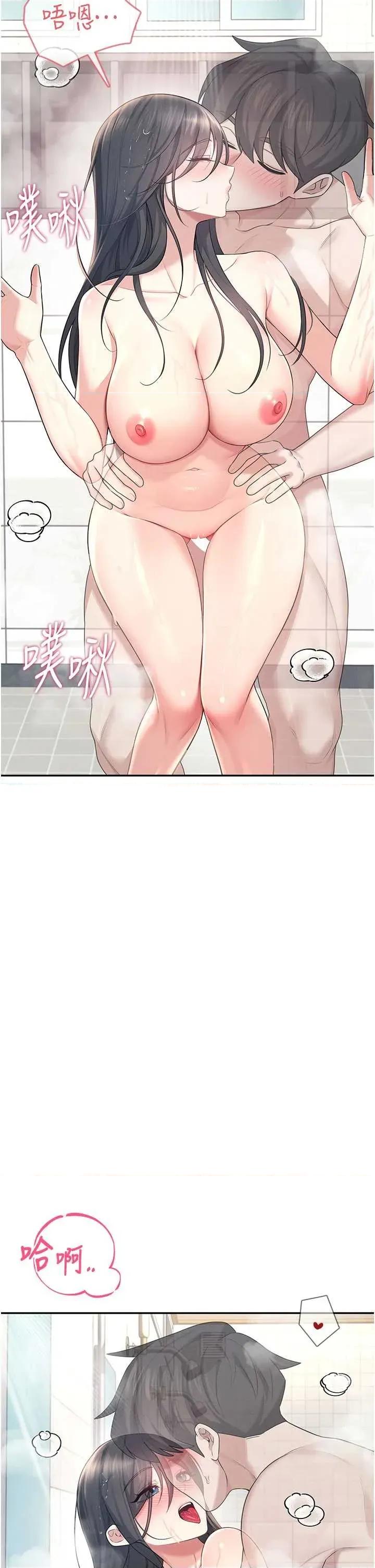 飞机杯女神连缐中 飞机杯女神连缐中 35 第39页