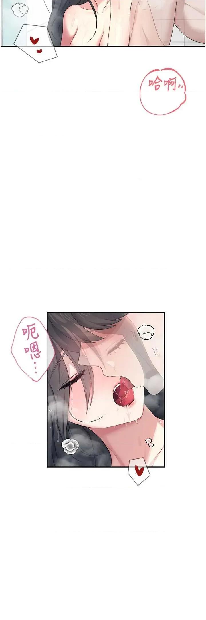 飞机杯女神连缐中 飞机杯女神连缐中 35 第40页