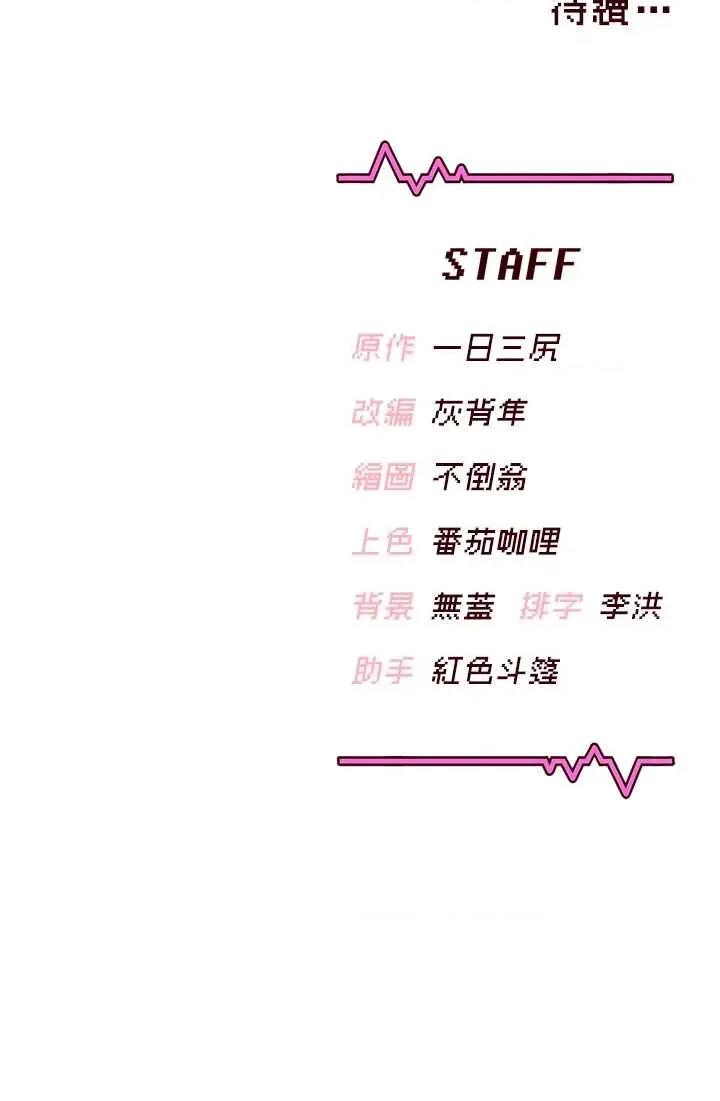 飞机杯女神连缐中 飞机杯女神连缐中 35 第46页