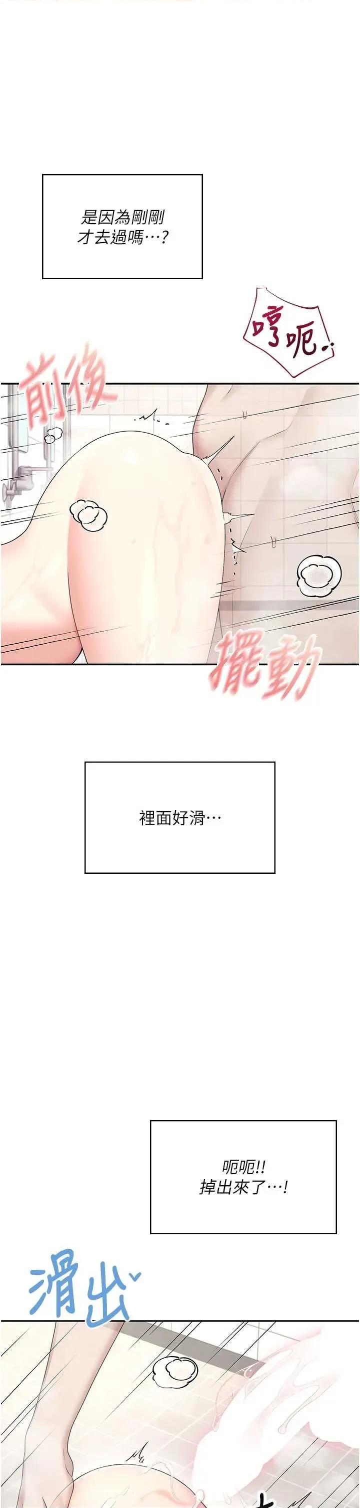 飞机杯女神连缐中 飞机杯女神连缐中 36 第1页