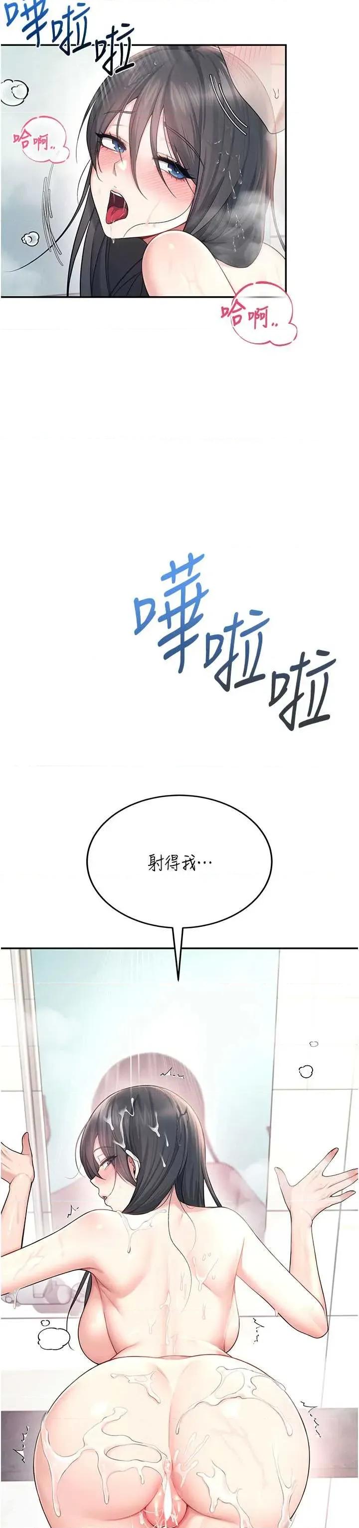 飞机杯女神连缐中 飞机杯女神连缐中 36 第3页
