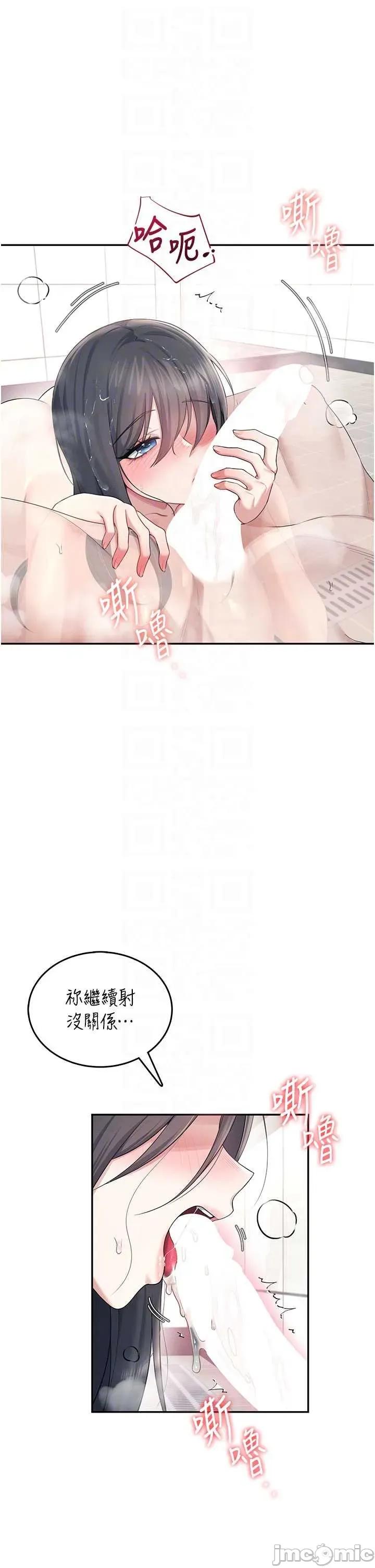 飞机杯女神连缐中 飞机杯女神连缐中 36 第10页