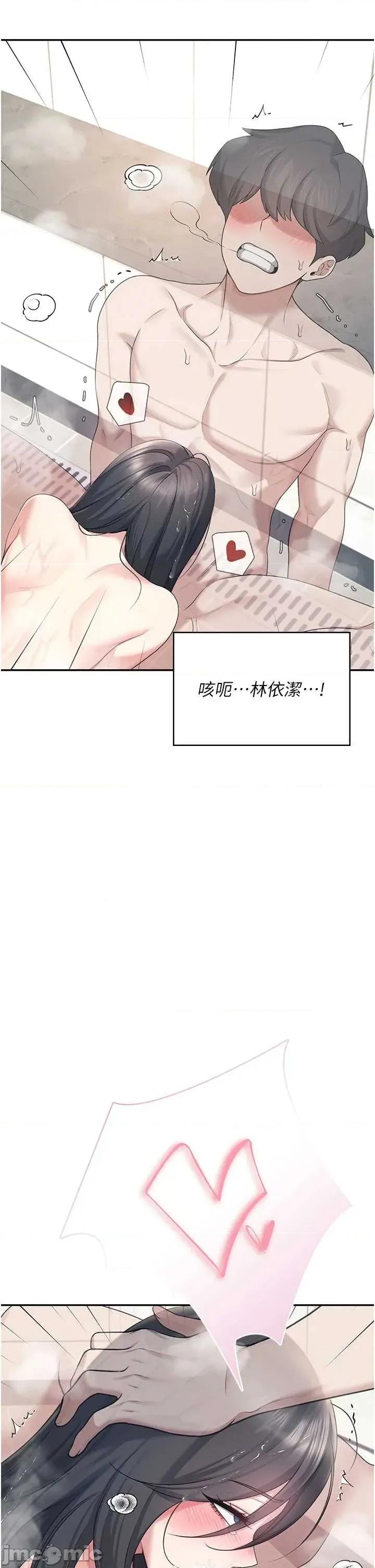 飞机杯女神连缐中 飞机杯女神连缐中 36 第15页