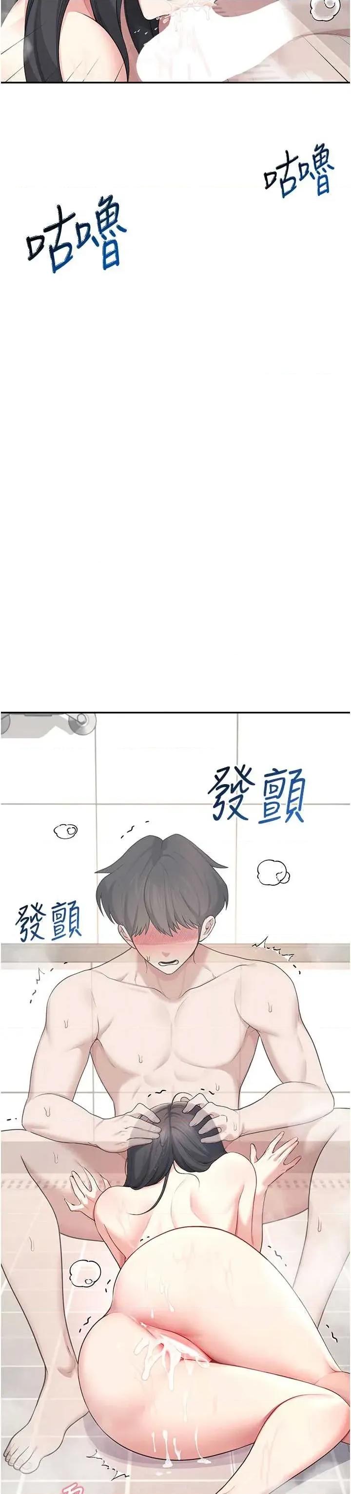 飞机杯女神连缐中 飞机杯女神连缐中 36 第16页