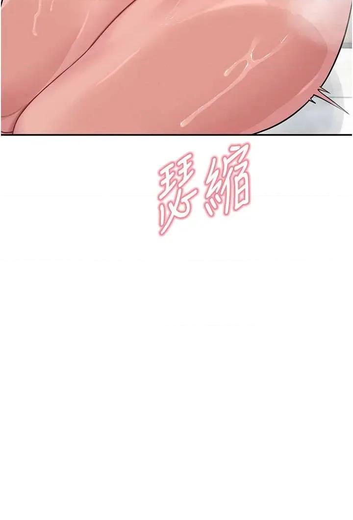飞机杯女神连缐中 飞机杯女神连缐中 36 第19页