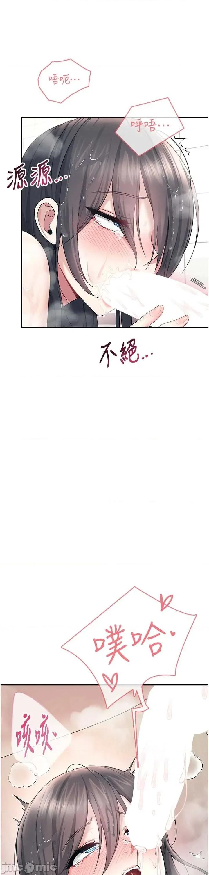 飞机杯女神连缐中 飞机杯女神连缐中 36 第20页