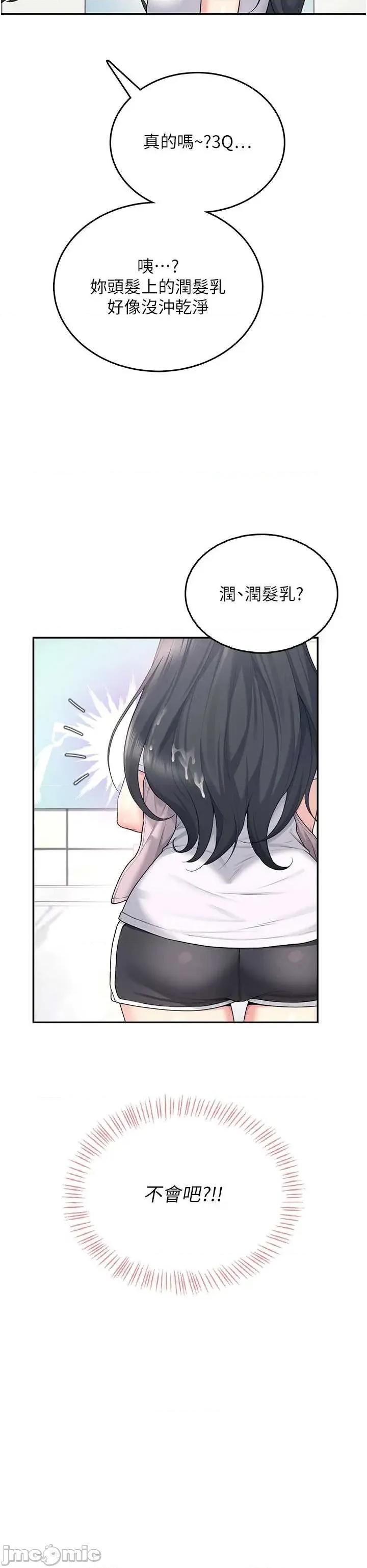 飞机杯女神连缐中 飞机杯女神连缐中 36 第25页