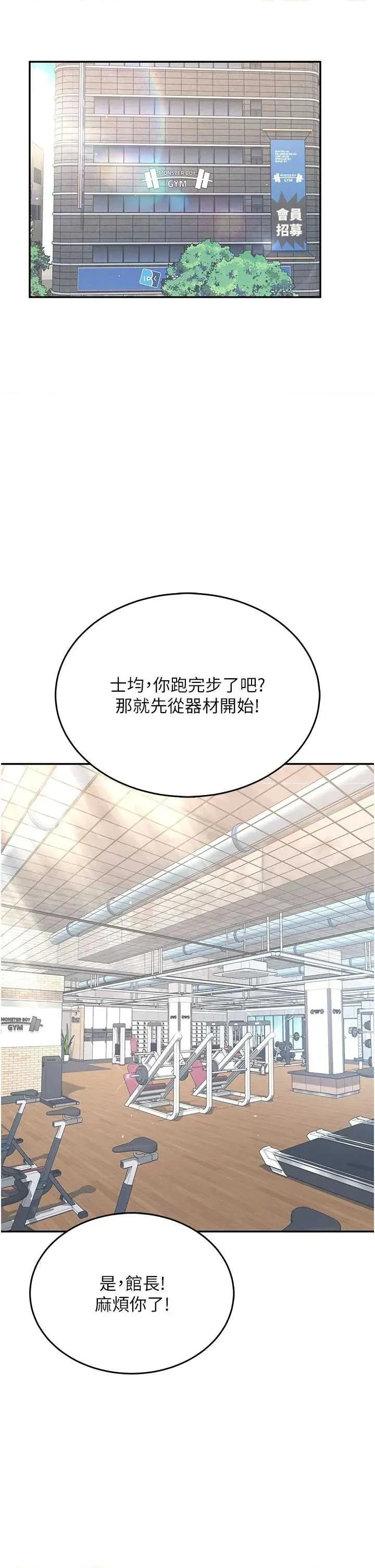 飞机杯女神连缐中 飞机杯女神连缐中 36 第31页