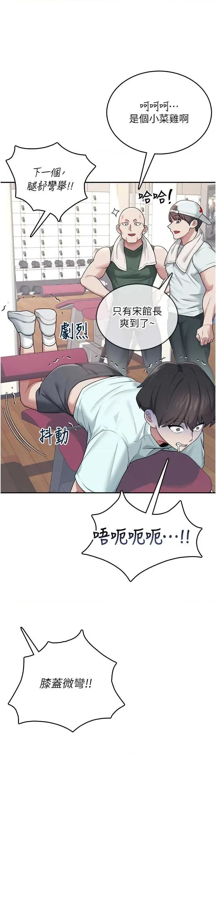 飞机杯女神连缐中 飞机杯女神连缐中 36 第33页