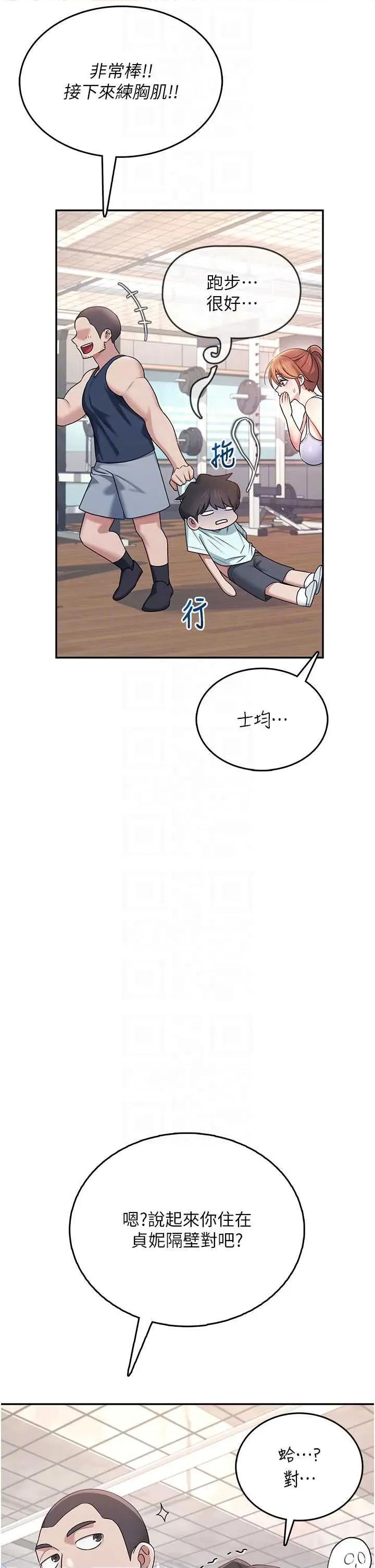 飞机杯女神连缐中 飞机杯女神连缐中 36 第34页