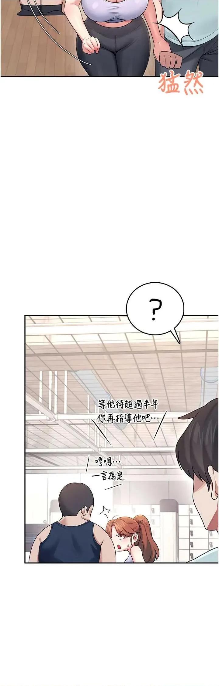 飞机杯女神连缐中 飞机杯女神连缐中 36 第38页