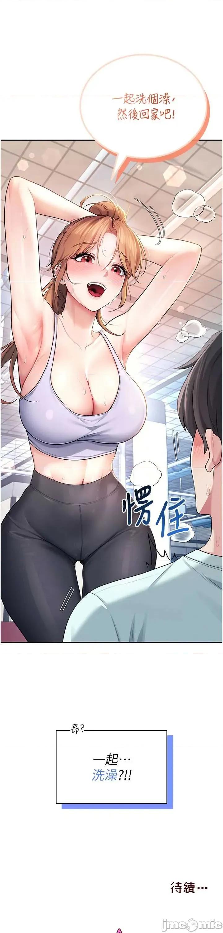 飞机杯女神连缐中 飞机杯女神连缐中 36 第50页