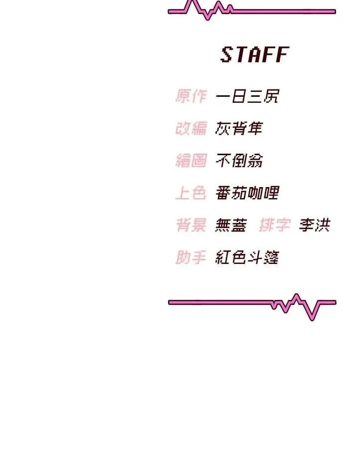 飞机杯女神连缐中 飞机杯女神连缐中 36 第51页