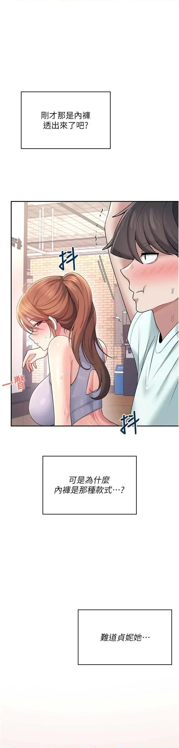 飞机杯女神连缐中 飞机杯女神连缐中 37 第1页