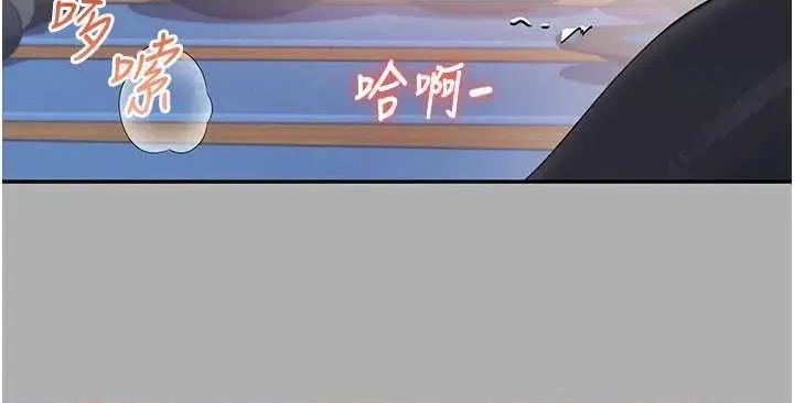 飞机杯女神连缐中 飞机杯女神连缐中 37 第29页