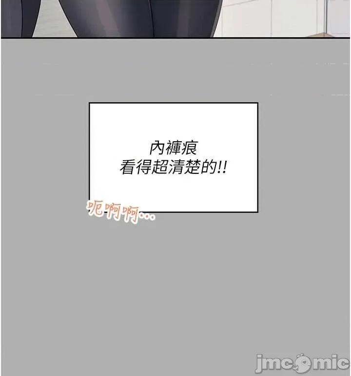 飞机杯女神连缐中 飞机杯女神连缐中 37 第35页