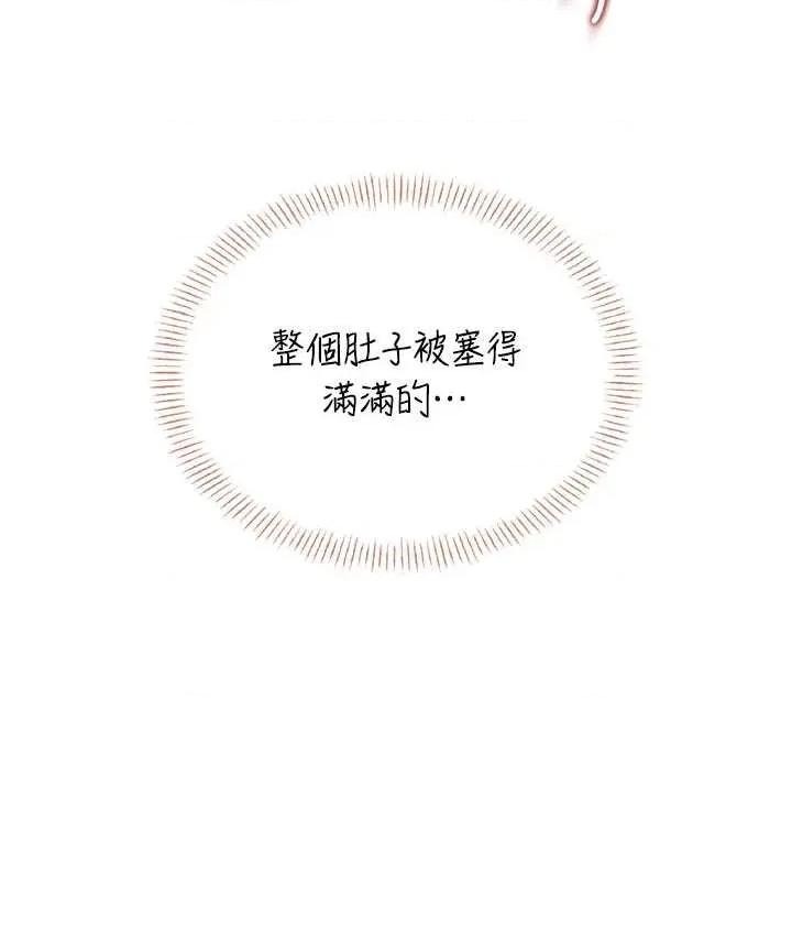 飞机杯女神连缐中 飞机杯女神连缐中 37 第46页