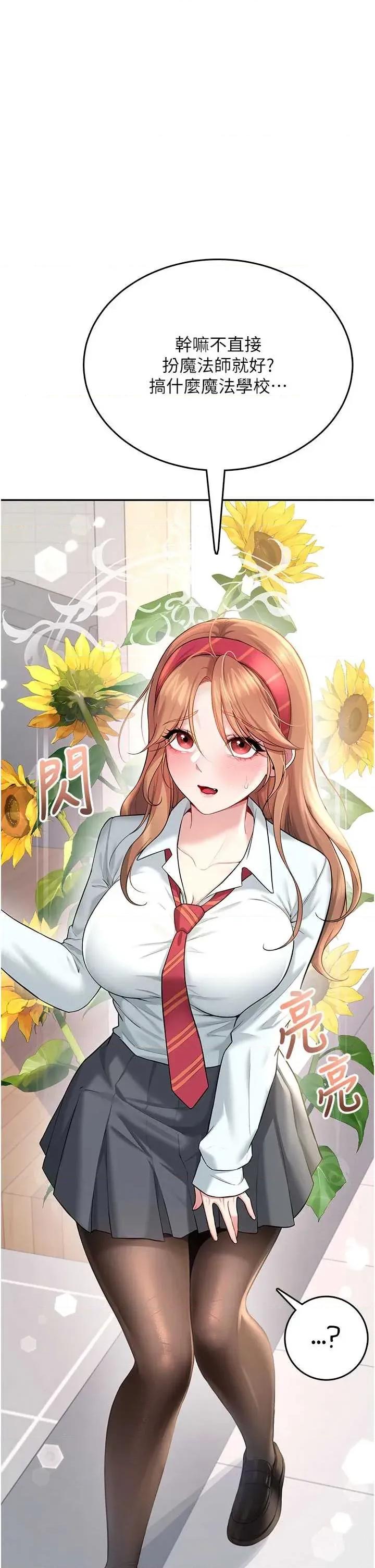 飞机杯女神连缐中 飞机杯女神连缐中 38 第33页